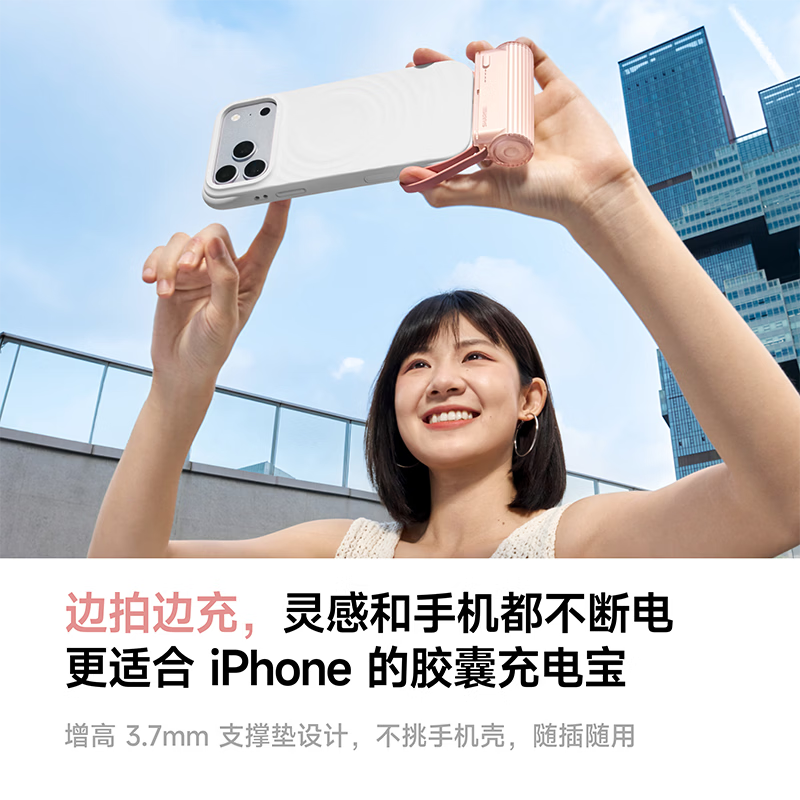 图 8