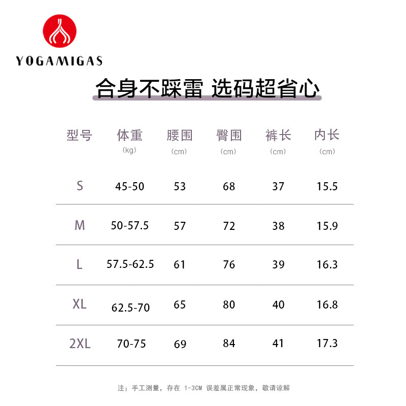 YOGAMIGAS无痕裸感瑜伽短裤女夏季高腰提臀健身裤跑步运动防走光骑行安全裤 斜纹蓝 2XL