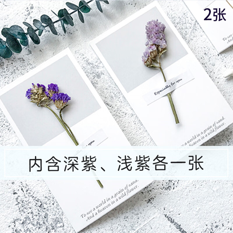 干花历史价格曲线|干花价格比较