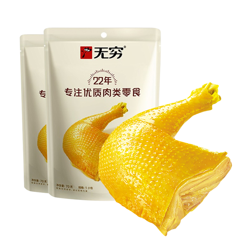 ���� �Οh���� 70g*2