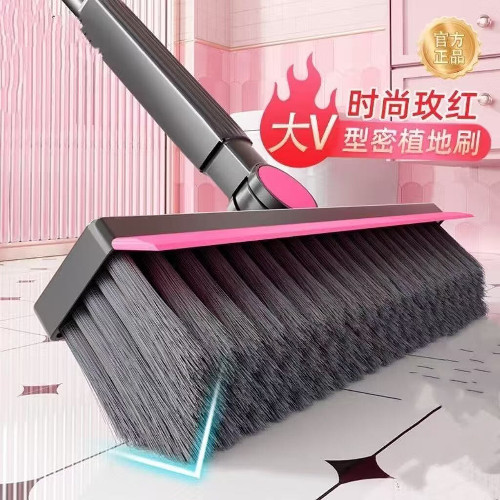 洋臣大V刷头缝隙清洁刷360°多功能卫生间地板瓷砖死角家用清洁神器 120cm加长杆1套【黑红白灰随机发货】