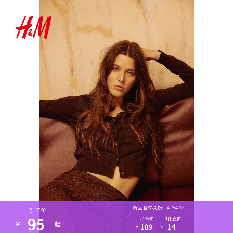 H&amp;M女装毛针织衫夏季慵懒风休闲打底衫短款开衫内搭外套0579541 深棕色 M 165/96