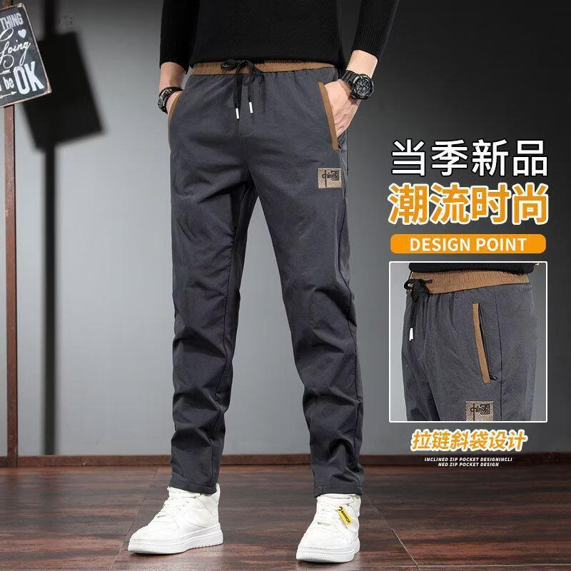 布卡澜琦春秋季男士新款休闲长裤休闲宽松直筒运动裤夏季薄款速干冰丝裤子 中国裤黑色+深灰【2件装】常规款 XL 【推荐110—130斤】