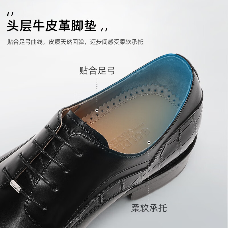 金利来(Goldlion)男鞋皮鞋男商务正装皮鞋男系带经典百搭德比鞋男士皮鞋宴会婚鞋 黑色 42 金利来(Goldlion)男鞋皮鞋男商务正装皮鞋男系带经典百搭德比鞋男士皮鞋宴会婚鞋 黑色 42
