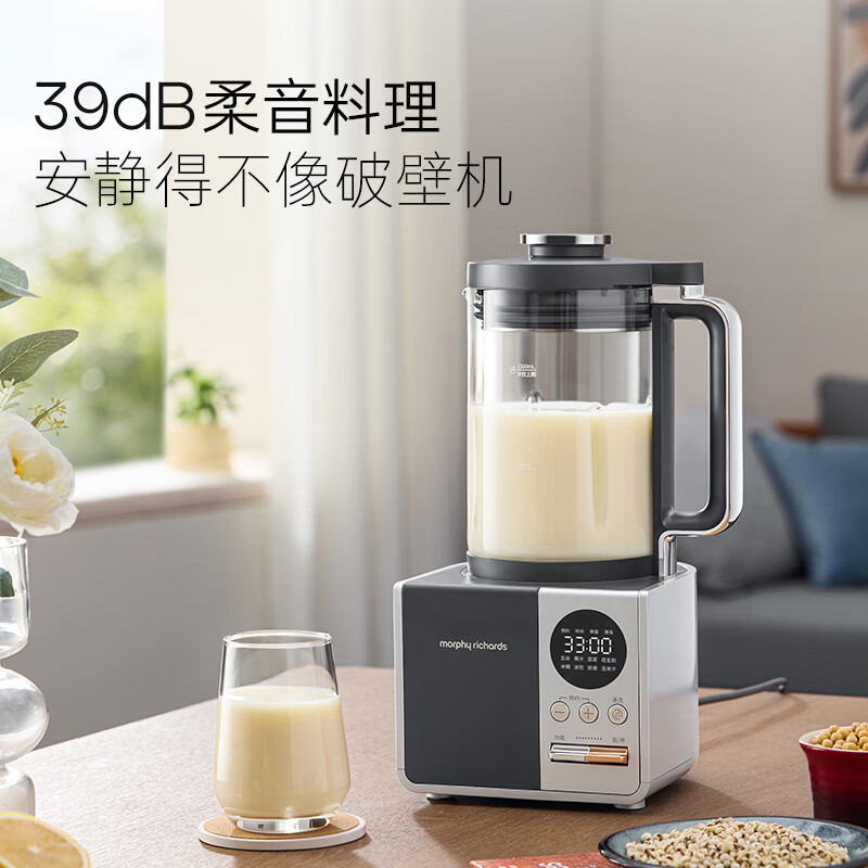 摩飞电器【2026新款】破壁机家用豆浆机全自动免煮静柔音变频免滤直饮自动清洗大容量加热料理智能榨汁机 1.5L