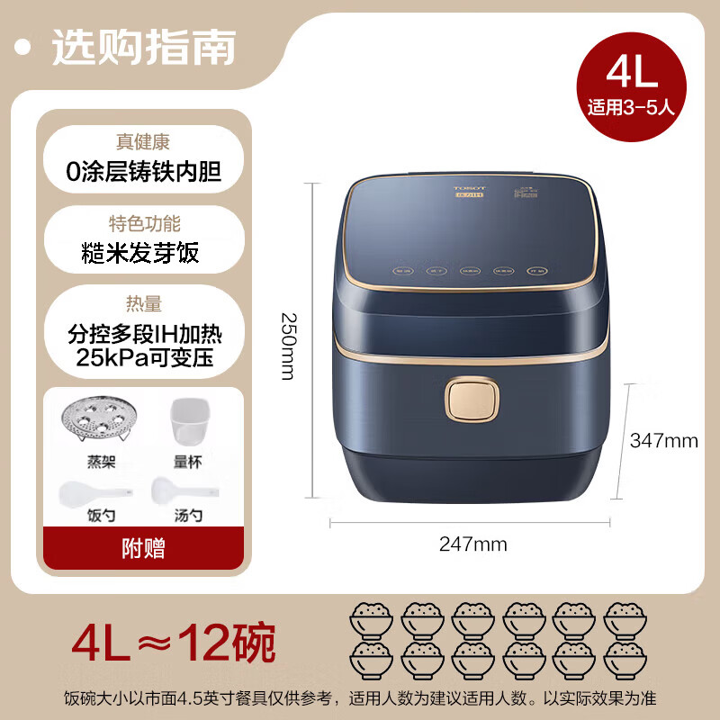 大松格力【董姐同款】铸铁电饭煲4-5人微压0涂层电饭锅ih加热4L赤焰釜铁锅家用无涂层多功能一体4015C