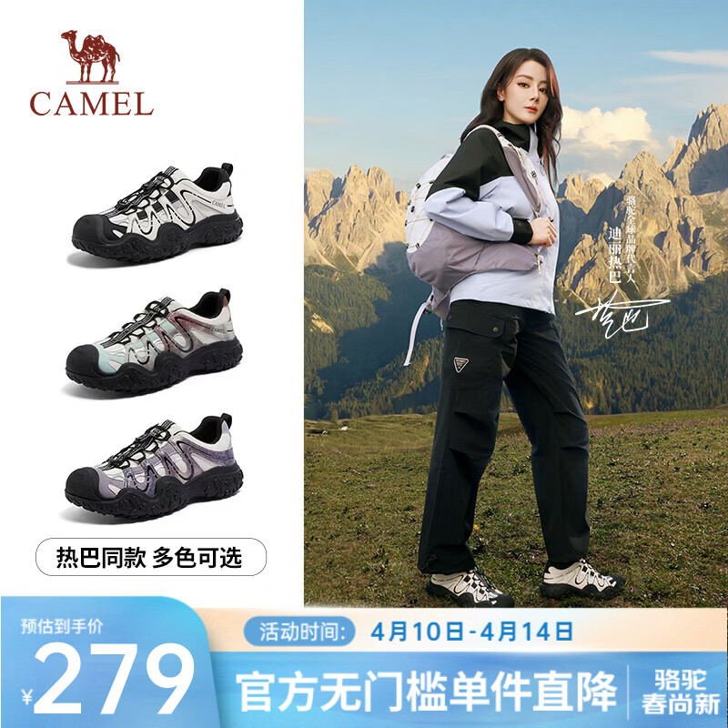 骆驼（CAMEL）【迪丽热巴同款】极光丑萌鞋女2026新款厚底休闲鞋户外登山徒步鞋 L26S202026米白/黑 38