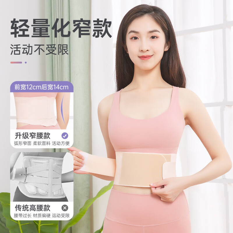 BURANGEY护腰带腰间盘突出腰椎劳损专业腰托腰疼保暖运动束腰男女士老年人 黑色 XXL【160-200斤】