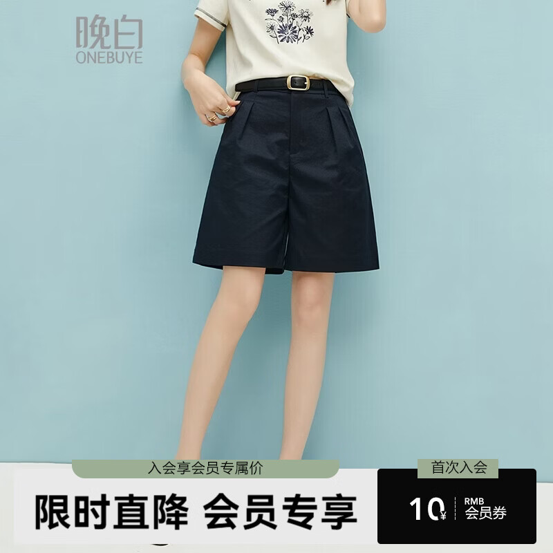 晚白【新品】2026年春款时尚高腰裤子遮肉显瘦阔腿短裤女【不含腰带】 深蓝色 29