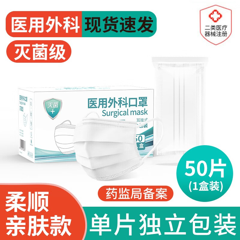 发现XX商品价格走势!马上把握优惠机会!