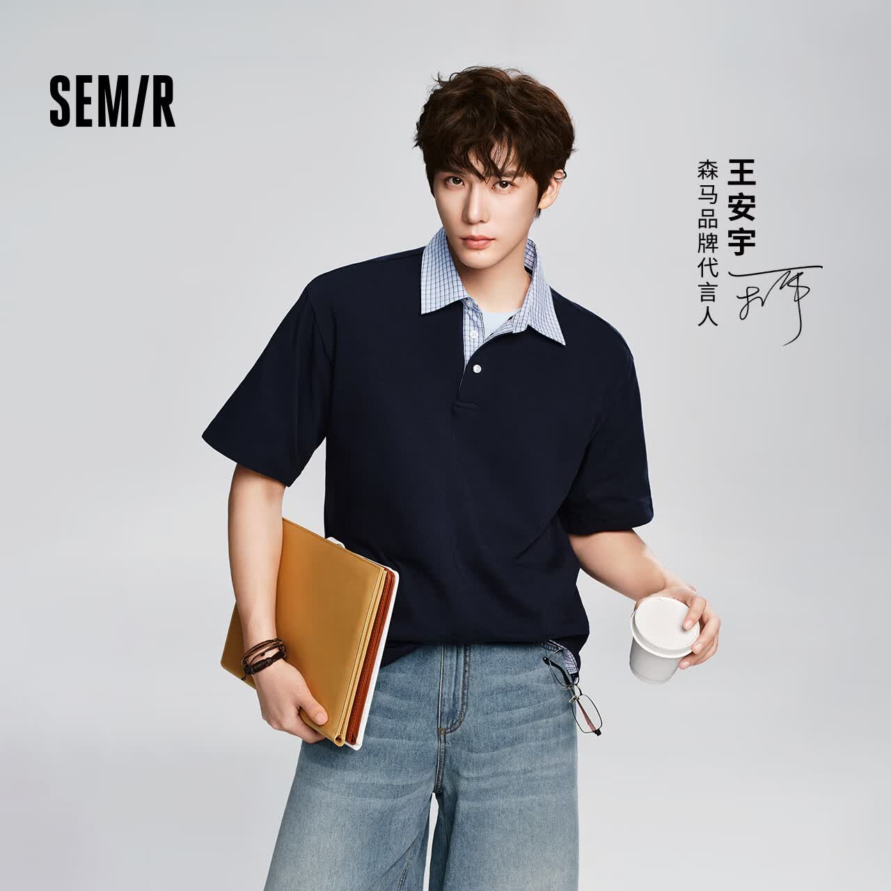 森马（Semir）王安宇同款丨polo衫男2026夏季新款假两件t恤半开襟潮流短袖上衣 【明星同款色】暮蓝81003 L