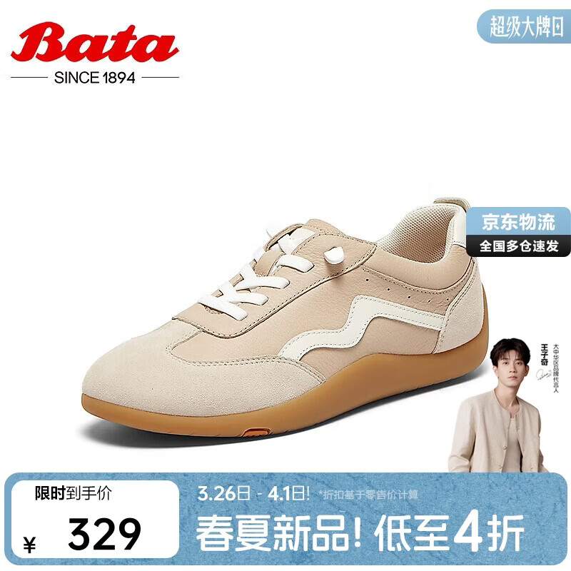 拔佳Bata休闲鞋女春秋商场同款通勤羊皮德训运动鞋木作开车鞋