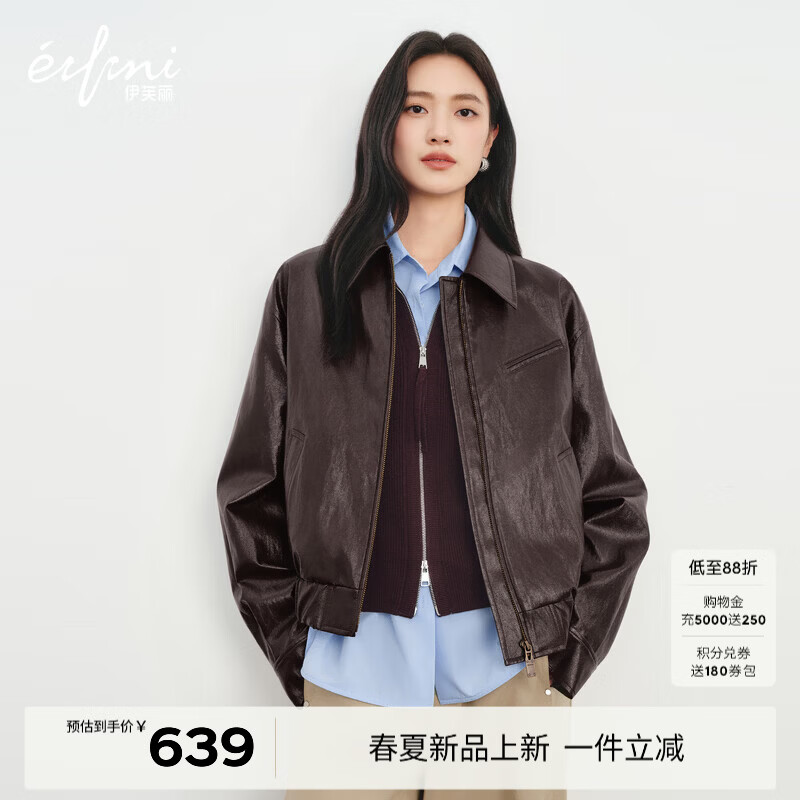 伊芙丽（eifini）朱珠代言廓形短款翻领皮衣短外套26春季新款时髦休闲帅气外套女 棕色 M 105-115斤