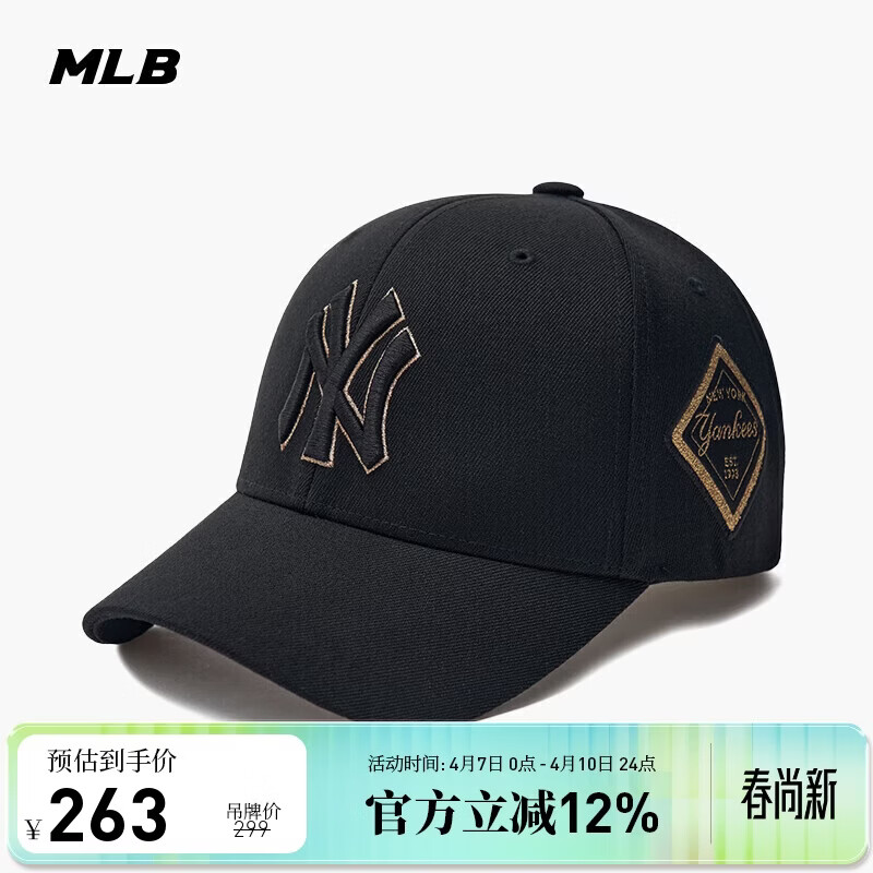MLB帽子男女情侣棒球帽硬顶鸭舌帽秋冬运动帽四季3ACP8501N-50GOS-F