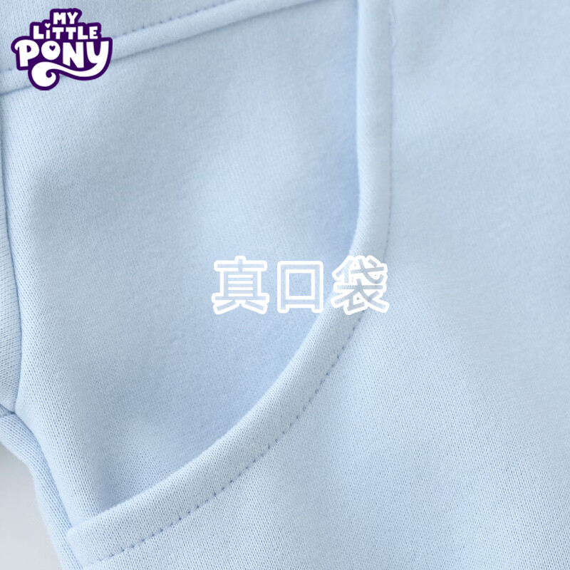 小马宝莉（MY LITTLE PONY）女童外套套装2026春秋新款女孩卫衣阔腿裤中大童洋气两件套 淡蓝色拉链衫套装 【短款上衣】 150 建议135-145cm