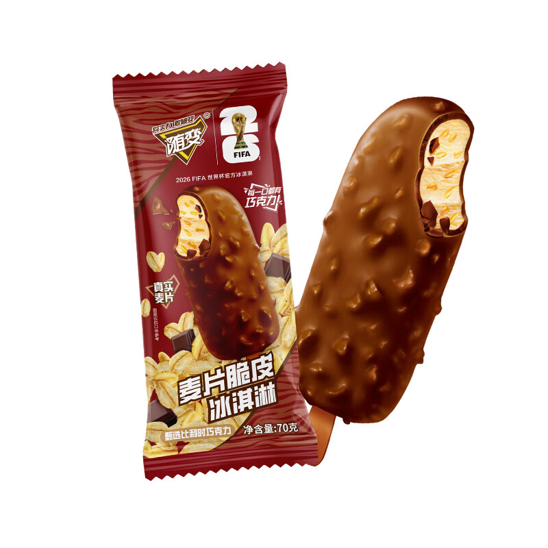 蒙牛随变麦片脆皮冰淇淋70g*5支/盒雪糕冰棍奶糕冷饮
