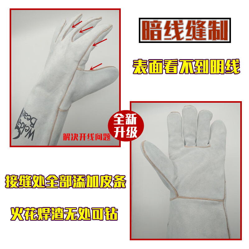 JPHZNB电焊手套焊工手套焊接隔热耐磨牛皮耐高温防烫柔软劳保防火线 焊兽短款双层28厘米暗线缝制