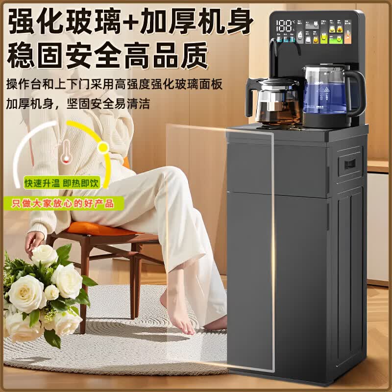 MI小米生态链同款茶吧机办公室家用高端智能语音AI全自动底部上水防溢水防干烧饮水机恒温【次日达】 神秘黑+尊享净饮+壶内自涌泉 即热制冷型 3°C~6°C冰水+常温水+12段热水