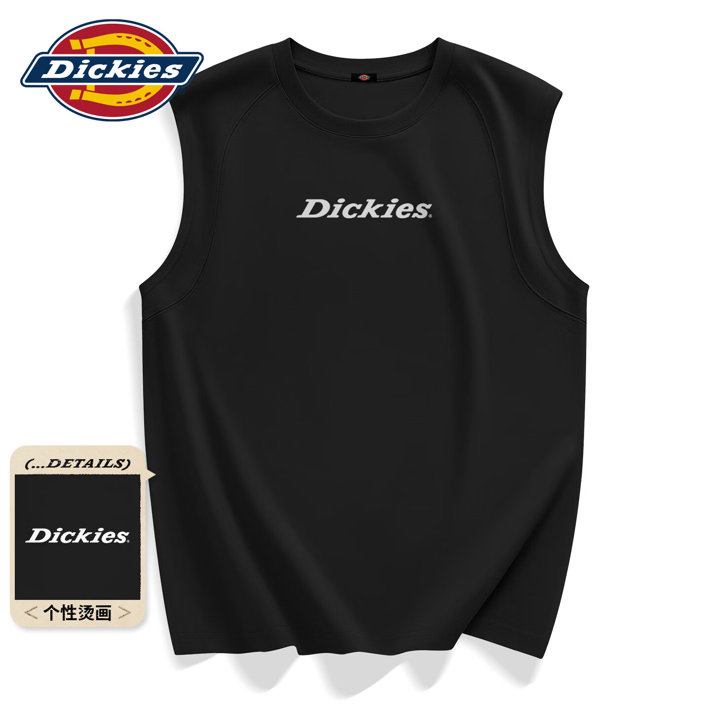 Dickies潮牌2026新款纯棉字母上衣运动健身篮球无袖背心男夏季B 黑色 L