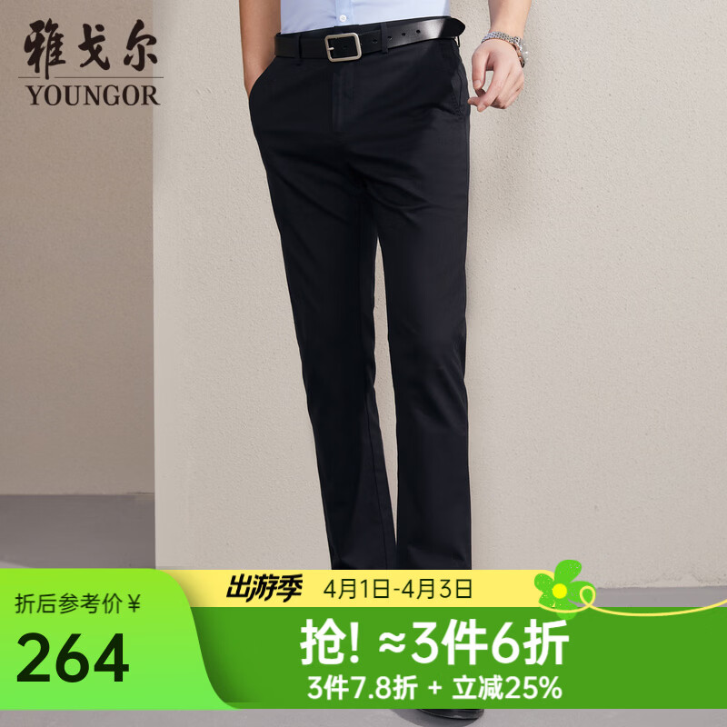 雅戈尔（YOUNGOR）休闲裤男DP棉免烫不易皱裤子自然垂顺易打理新品 藏青 34 180/84A