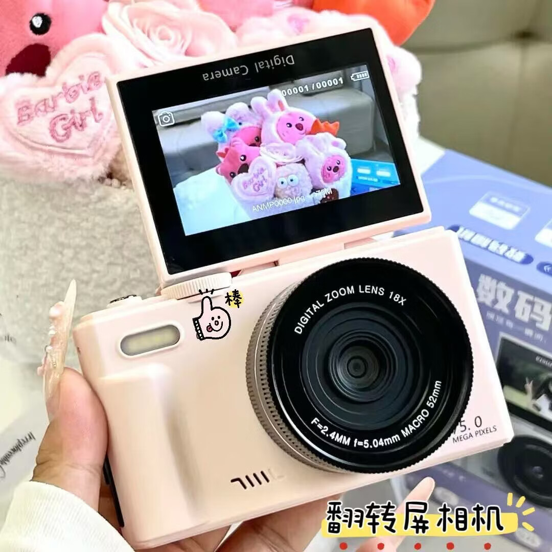 锁场ccd照相机翻转屏数码相机学生自拍旅游专用生日礼物女生入门微单校园ccd 极光白【翻转屏+16X变焦+录像】 512G内存【可拍20W张+豪华礼包】