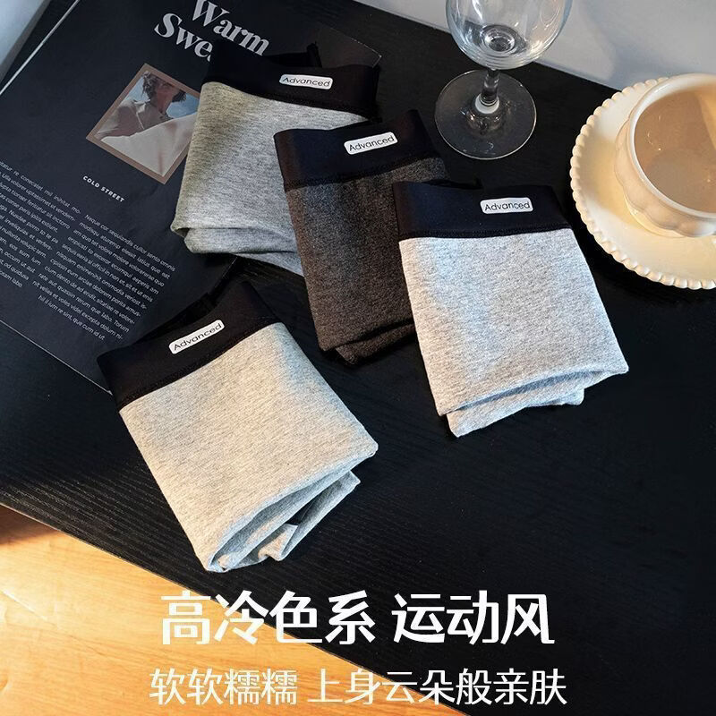 DAPHNE达芙妮【A】纯棉内裤女棉纯棉内裤女款纯棉加长裆棉平角内裤 【4条颜色随机】棉内裤 L【80-120斤】