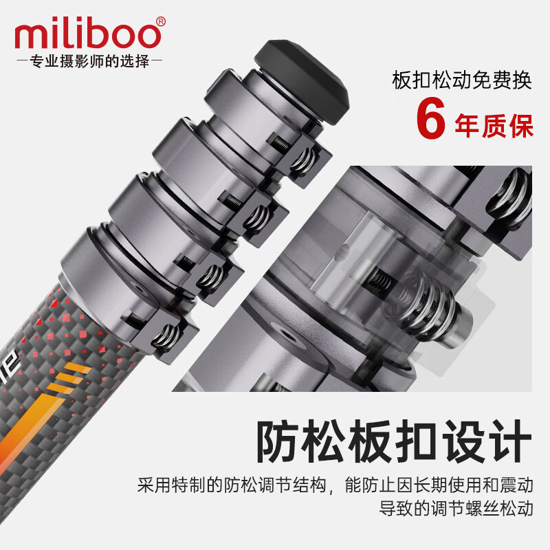 miliboo追光一号 Ll Video 单反相机微单拍摄专业便携碳纤维摄影摄像扳扣三脚架 液压球形双云台全景云台 追光一号 Ll Video 三脚架二合一云台版