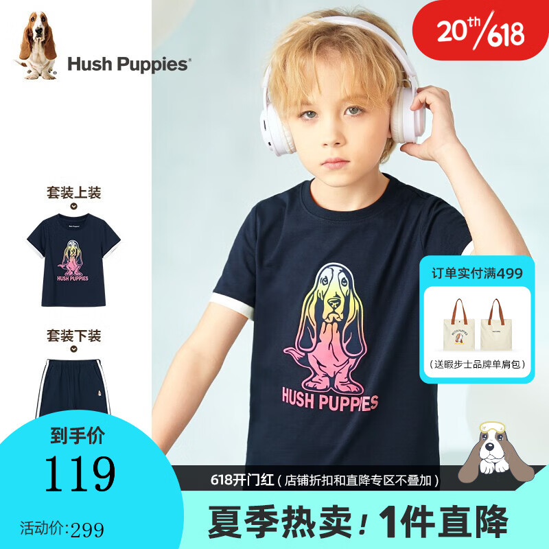 京东新品首发 2023-06-02 - 第8张  | 最新购物优惠券