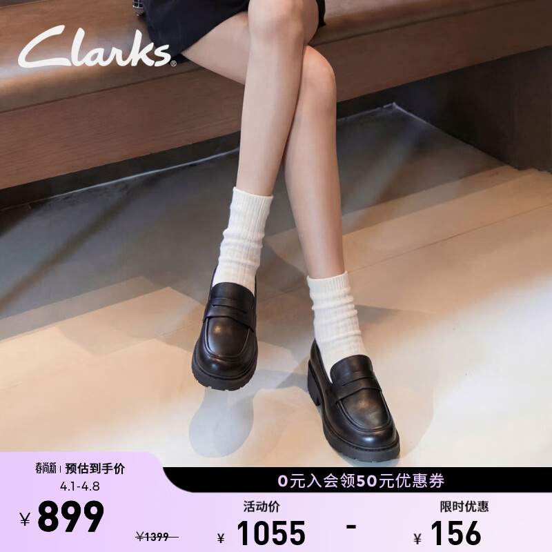 Clarks其乐Orinoco2 Penny奥芮系列女鞋新品厚底英伦舒适圆头方跟乐福鞋 黑色（加宽楦） 261747865 39