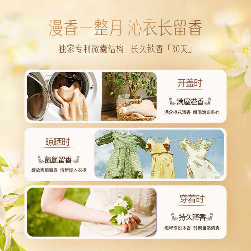 FIELL【德国】洗衣凝珠五合一洗衣液持久留香72小时去污除菌除螨洁净抑 130颗 5桶 【囤货钜惠装】除菌除螨 柔顺蓬松护衣 持久留香去污除菌螨柔顺洗衣珠洗衣液凝珠