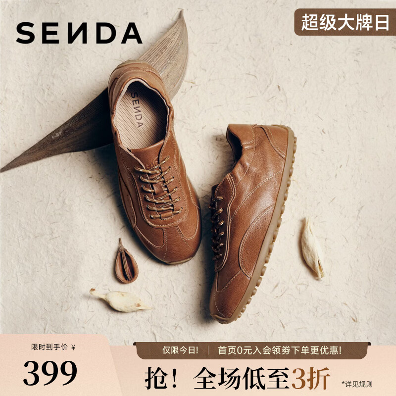森达奶皮德训鞋女2026春夏新款时尚运动平底休闲板鞋4XV21BM6 棕色 37