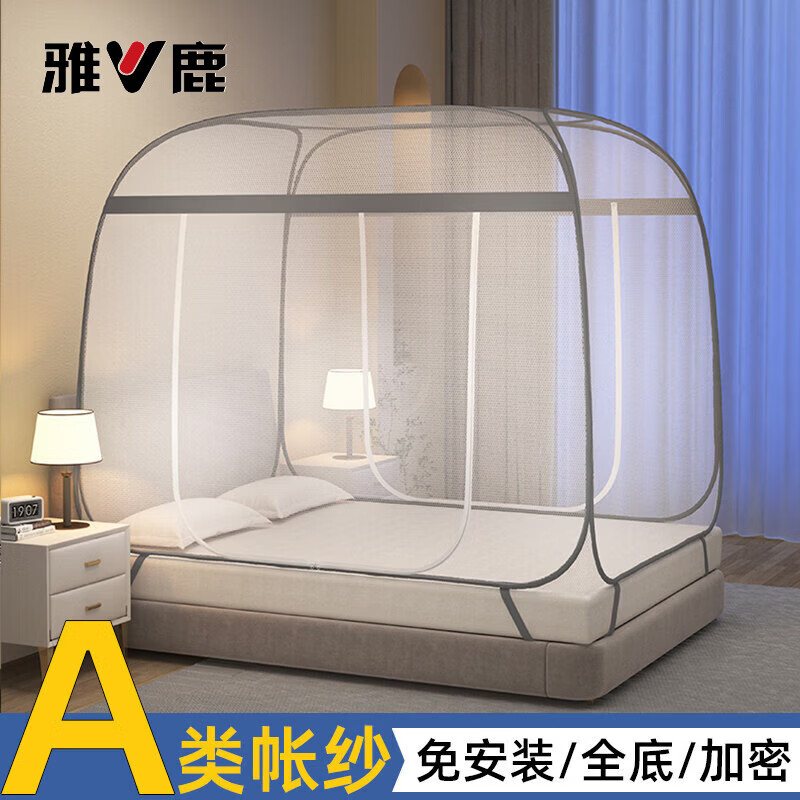 雅鹿蒙古包蚊帐1.8x2米家用一体式免安装防摔儿童婴儿1.5米蚊帐可折叠 大顶加密灰【A类帐纱 网眼加密】 180*200cm【一丢即开·无需安装】