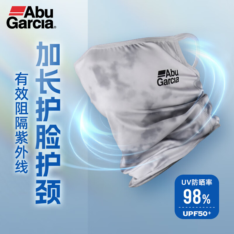 ABU GARCIA阿布防晒冰丝面罩防蚊虫骑行垂钓头巾速干排汗护颈面罩 均码 印花防晒面罩