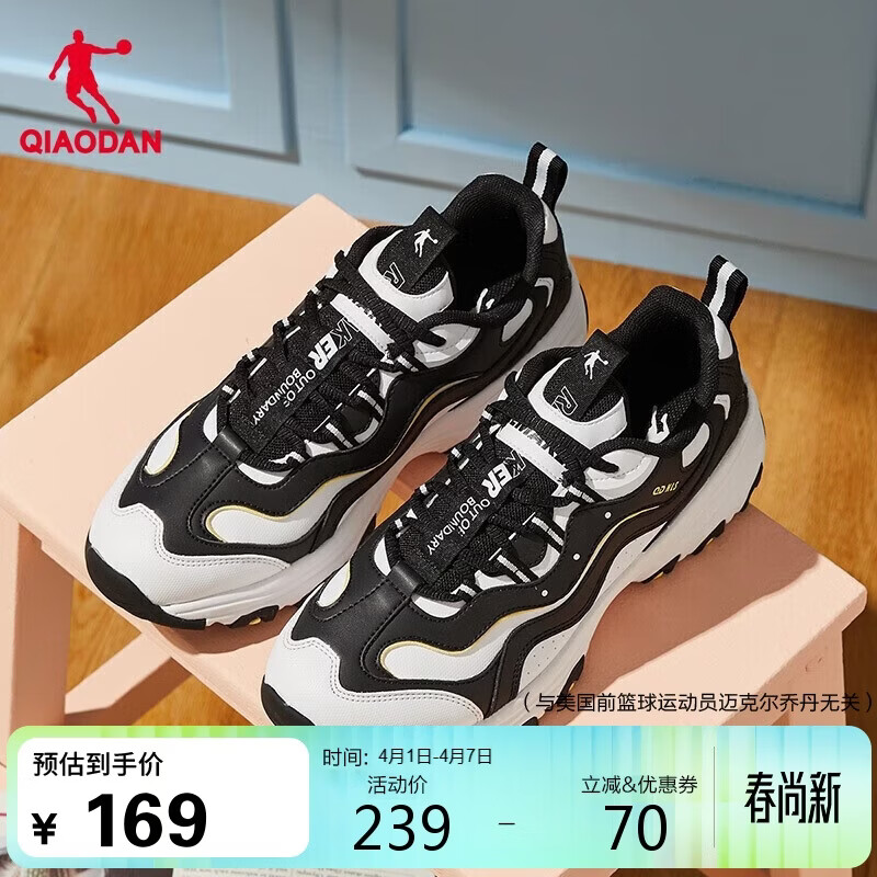 乔丹运动鞋男鞋时尚熊猫鞋复古革面老爹鞋休闲跑步鞋子