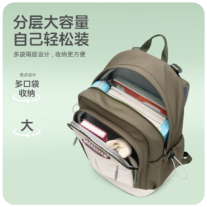 高尔夫(GOLF)双肩包男女百搭背包女休闲旅行学生书包防泼水出游背包【Q】 款式14-粉配米白