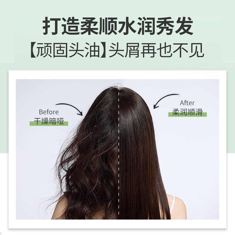 谷缇兰草本深度去屑洗发乳洗发水止痒控油蓬松品牌正品 谷缇兰草本深度去屑洗发乳320ml