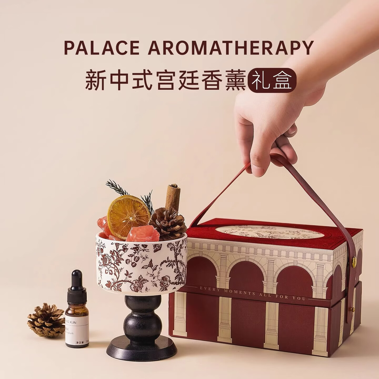 赟娅无火香薰礼盒新婚礼物生日女生实用高级感装饰摆件订婚结婚伴手礼 【鸿运当头礼盒】罗勒柑橘