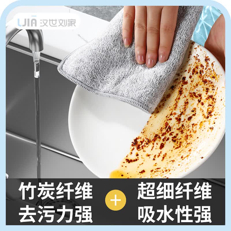 汉世刘家（hanshiiujia）汉世刘家抹布厨房专用毛巾加厚洗碗布家用擦桌子清洁不易掉毛吸水 白色款-大号25*30cm 5条装 抗菌加厚锁边