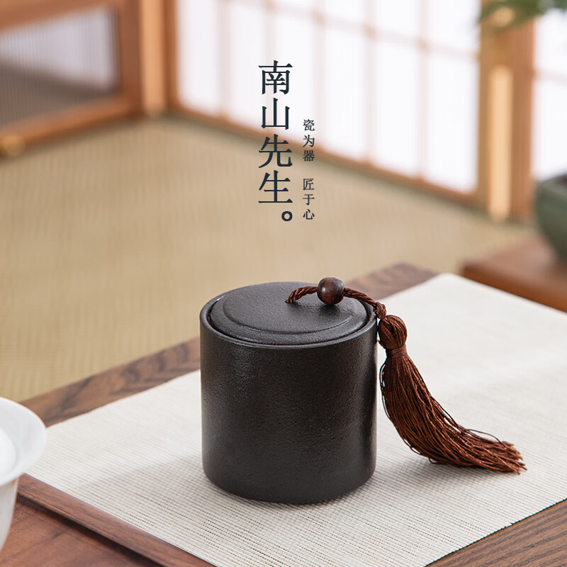 南山先生 禅意茶叶罐便携小茶罐存茶罐家用密封罐简约防潮茶仓 禅意茶叶罐【禅风黑】_小号