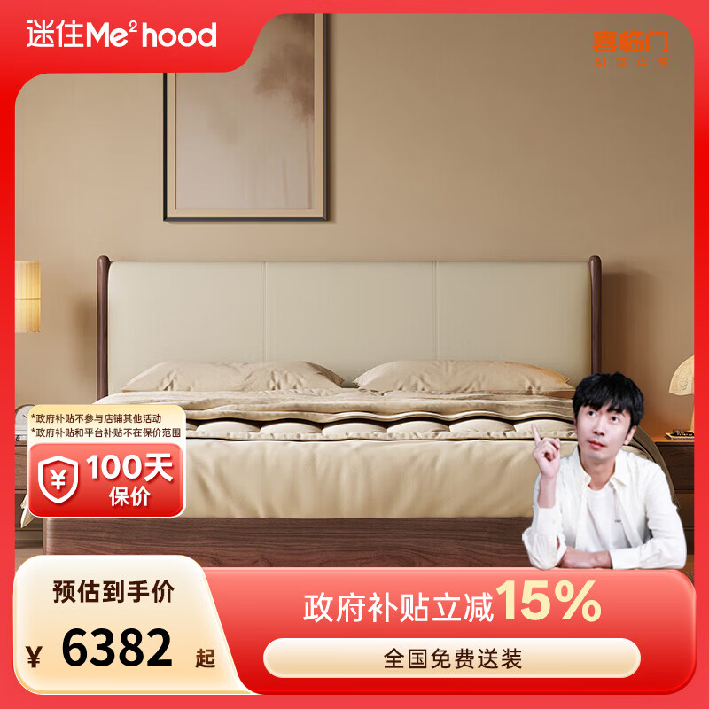 喜临门【MD3】安隅+白骑士臻选 真皮双人床头层牛皮现代简约软包婚床 米灰色+白骑士臻选 1.5*2米