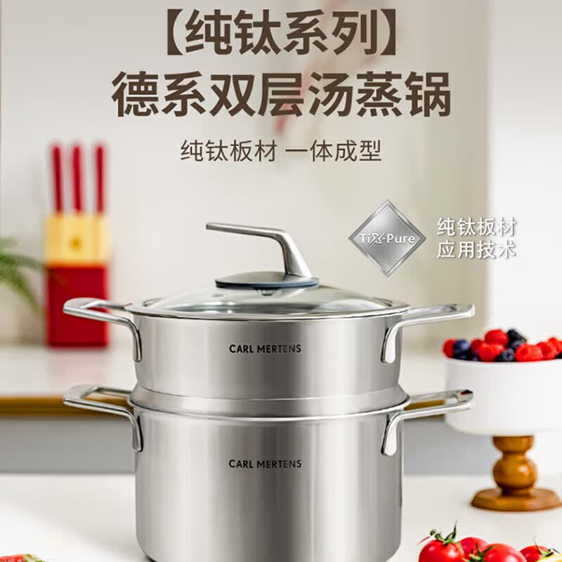 三头鹰无涂层纯钛蒸锅24cm双层汤蒸炖煮多功能一体家用耐高温锅通用炉灶
