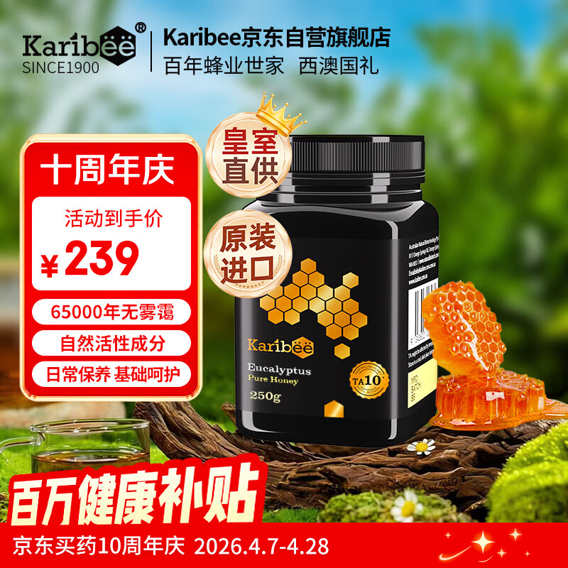 Karibee���� ����ԭװ���� ��Ȼ����ԭ�� ��¬����TA10+������Ʒ500g150.15Ԫ