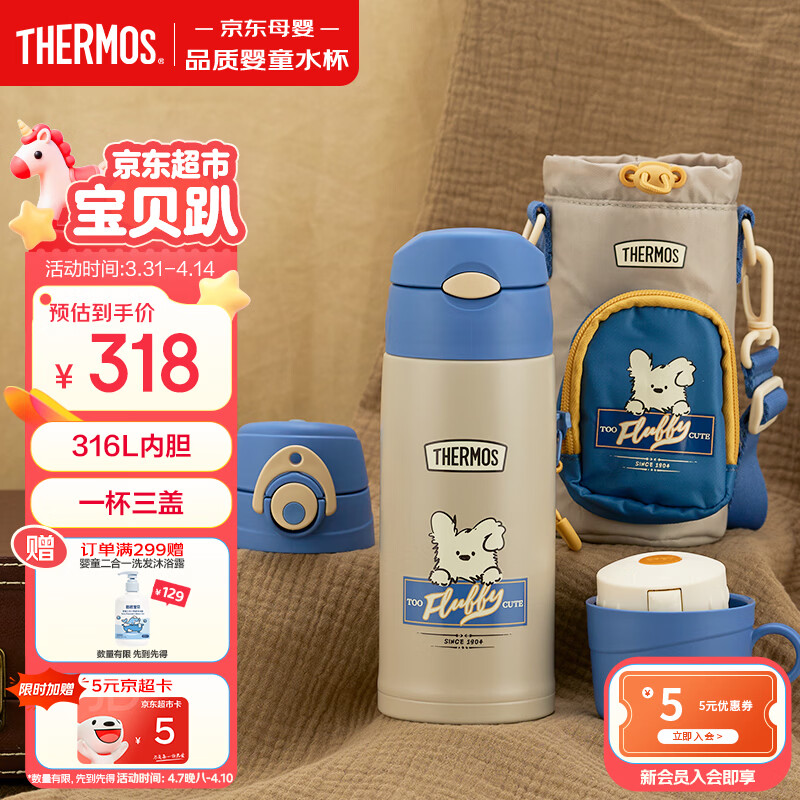 膳魔师儿童运动便携316L保温杯学生吸管水杯复古系列男女水壶600ml 灰