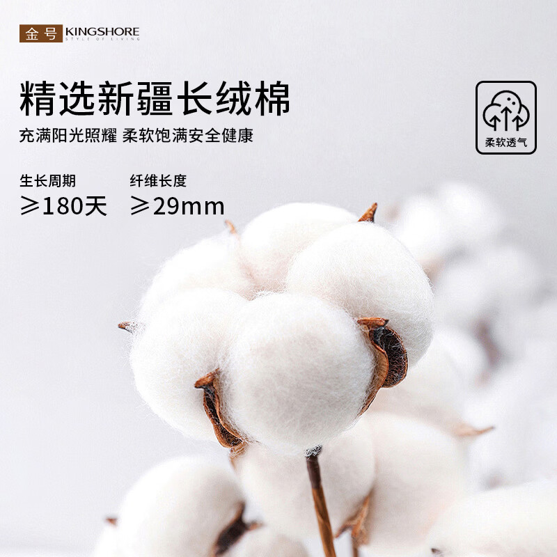 金号(KING SHORE)金号毛巾7A抗菌纯棉吸水毛巾 新疆棉柔软A类成人洗脸面巾男生专用 灰色+棕色各一条(共2条) 110g 74cm*36cm 一条毛巾