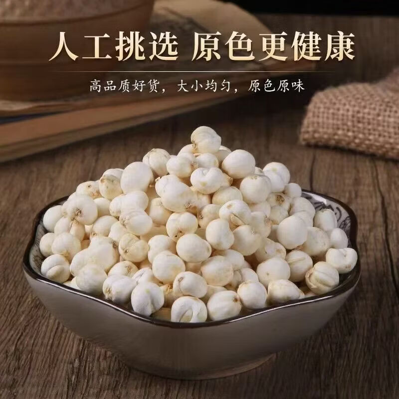 同仁堂(TRT)正宗四川川贝川贝母特一级无硫无添加滋补特级煲汤炖梨润喉肺 川贝母 250g*4罐 正宗川贝母