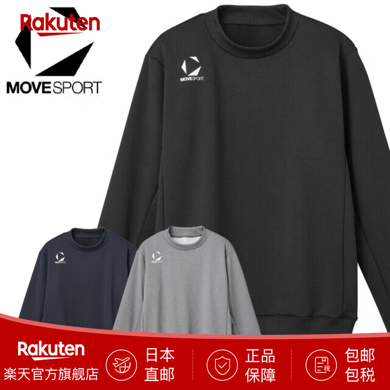 迪桑特Move Sport卫衣套头衫运动长袖T恤吸汗速干ST5SSWT1M 日本直邮 NV00 Navy L