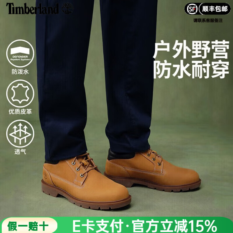 添柏岚（Timberland）男鞋马丁靴户外徒步登山防泼水皮革低帮大黄靴耐磨美式工装靴 A1P3LW/建议拍小半码/231小麦色 43