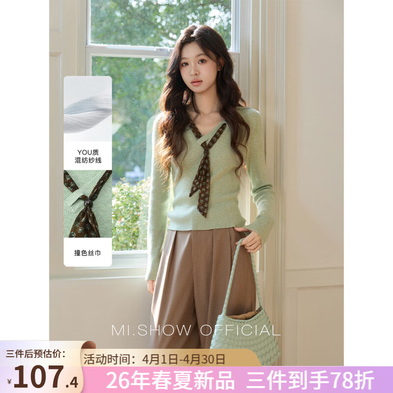 谜秀抹茶绿V领针织衫女送碎花丝巾女2026春季新款短款设计感套头上衣 抹茶绿 M