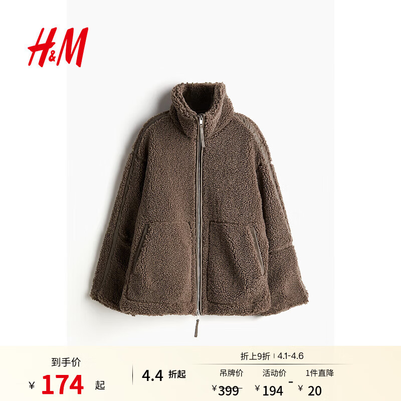 H&amp;M女装短外套春季泰迪绒仿羊羔绒开衫绒感宽松立领外套1226826 深米色 XS 155/80