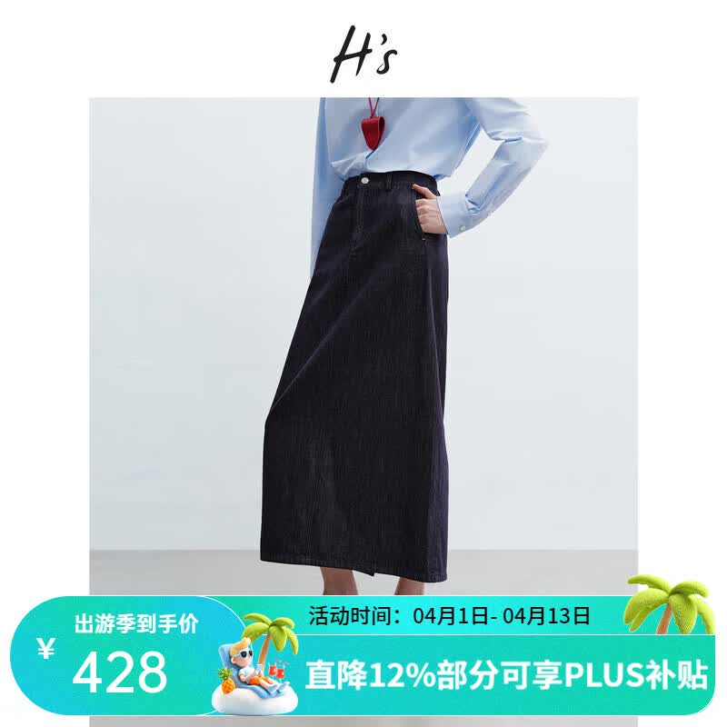 H's【莱赛尔】藏青牛仔半身裙女26年春季新款H型廓形直筒开叉腰裙 深藏青牛仔 L